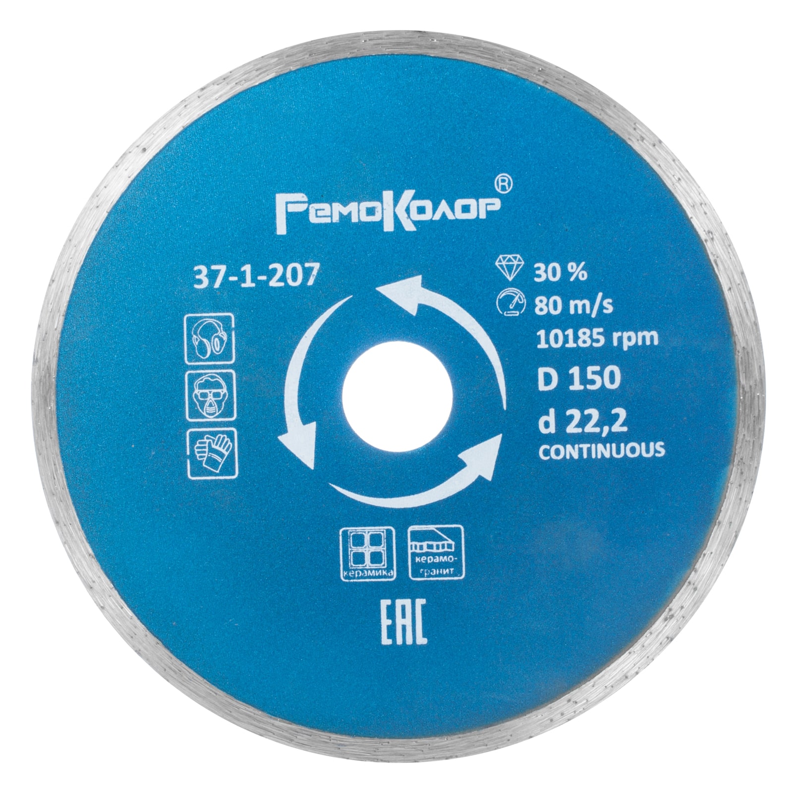 Изображение загружено