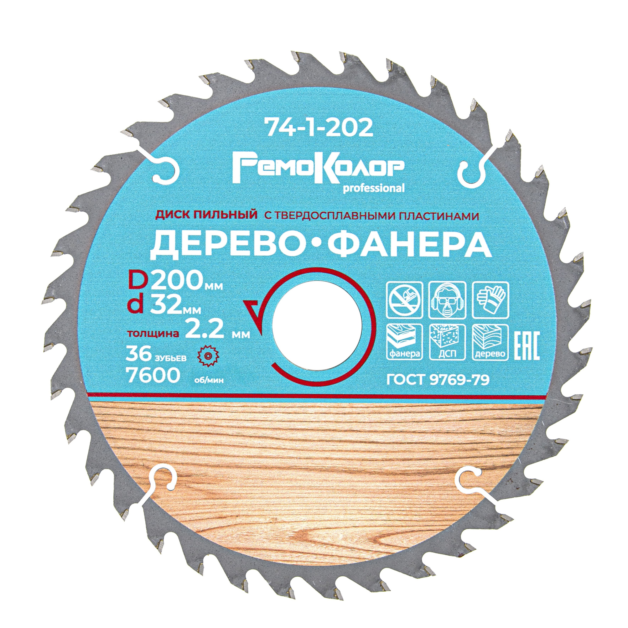 Изображение загружено