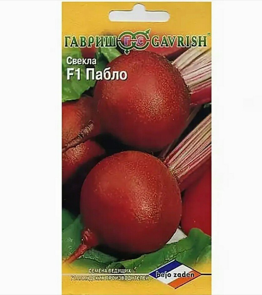 Изображение загружено