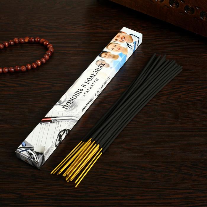 Благовония Помощь в болезнях 20шт.