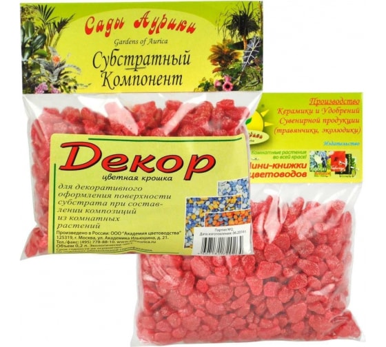 Изображение загружено