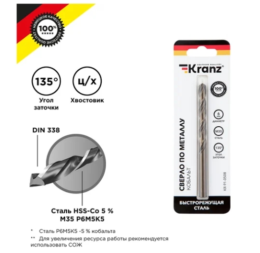 Снимок экрана_9-10-2025_121218_www.vseinstrumenti.ru