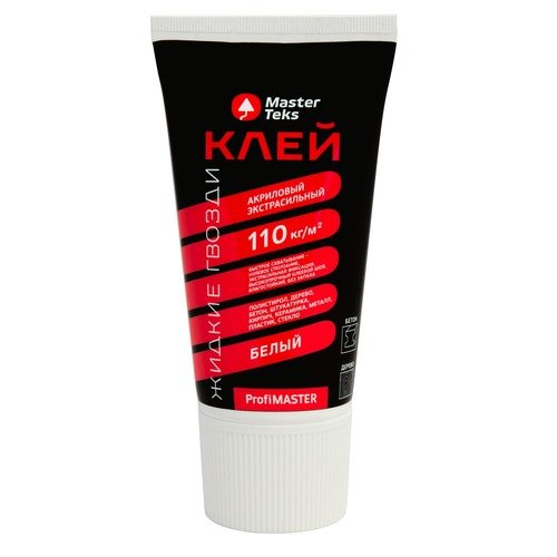 Изображение загружено