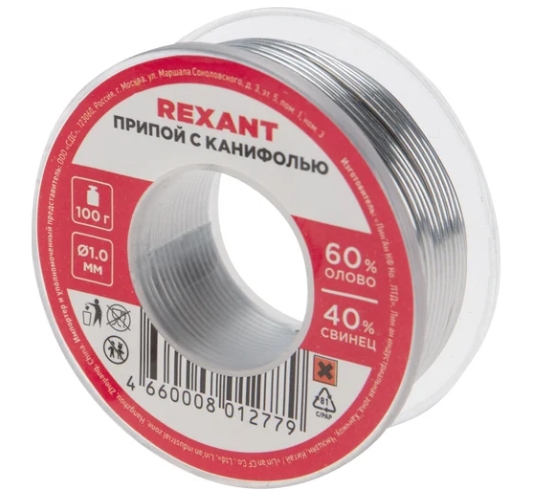 Снимок экрана_10-10-2025_103827_www.vseinstrumenti.ru