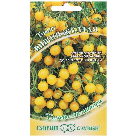 Изображение загружено