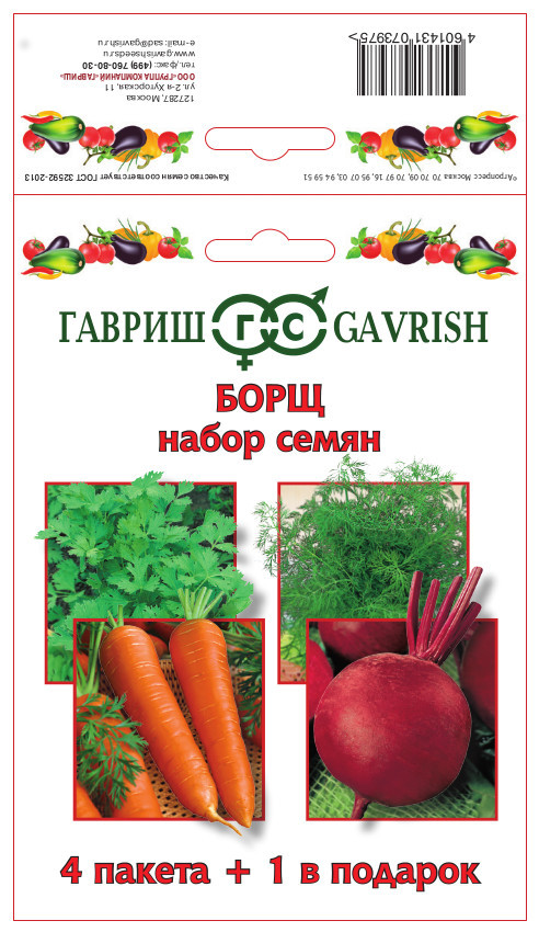 Изображение загружено