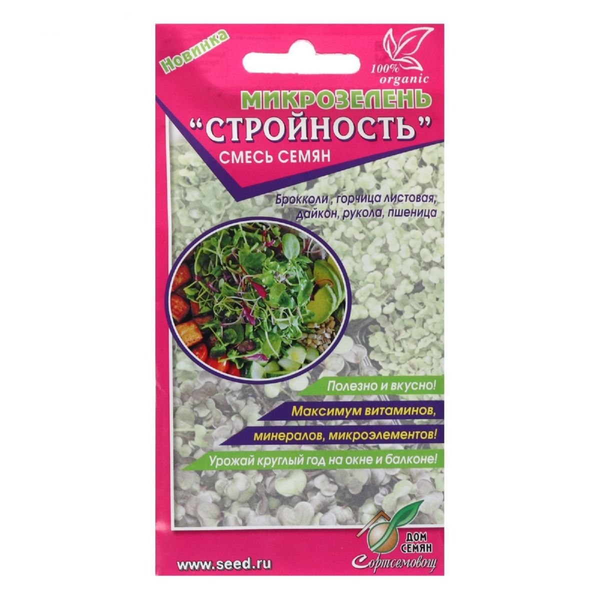 Изображение загружено