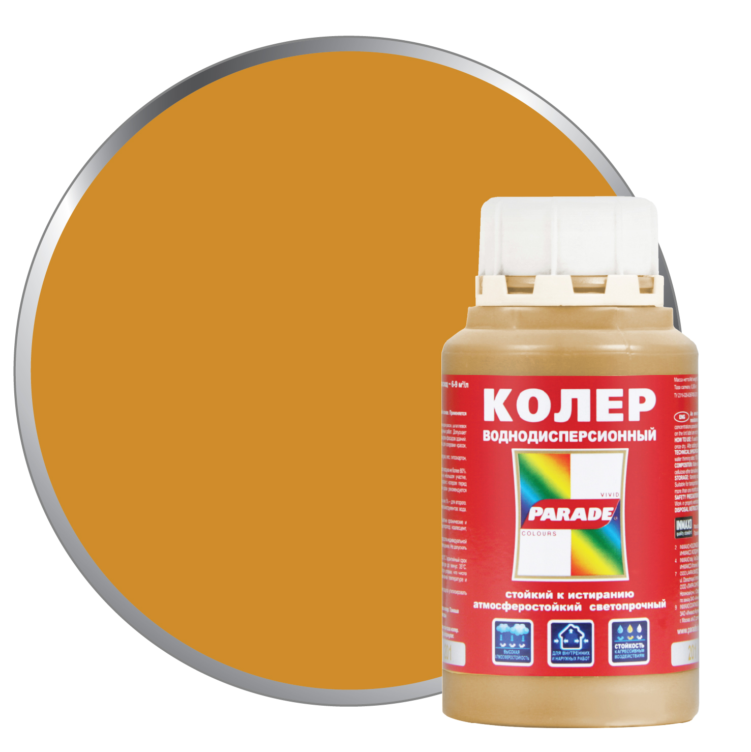 Изображение загружено