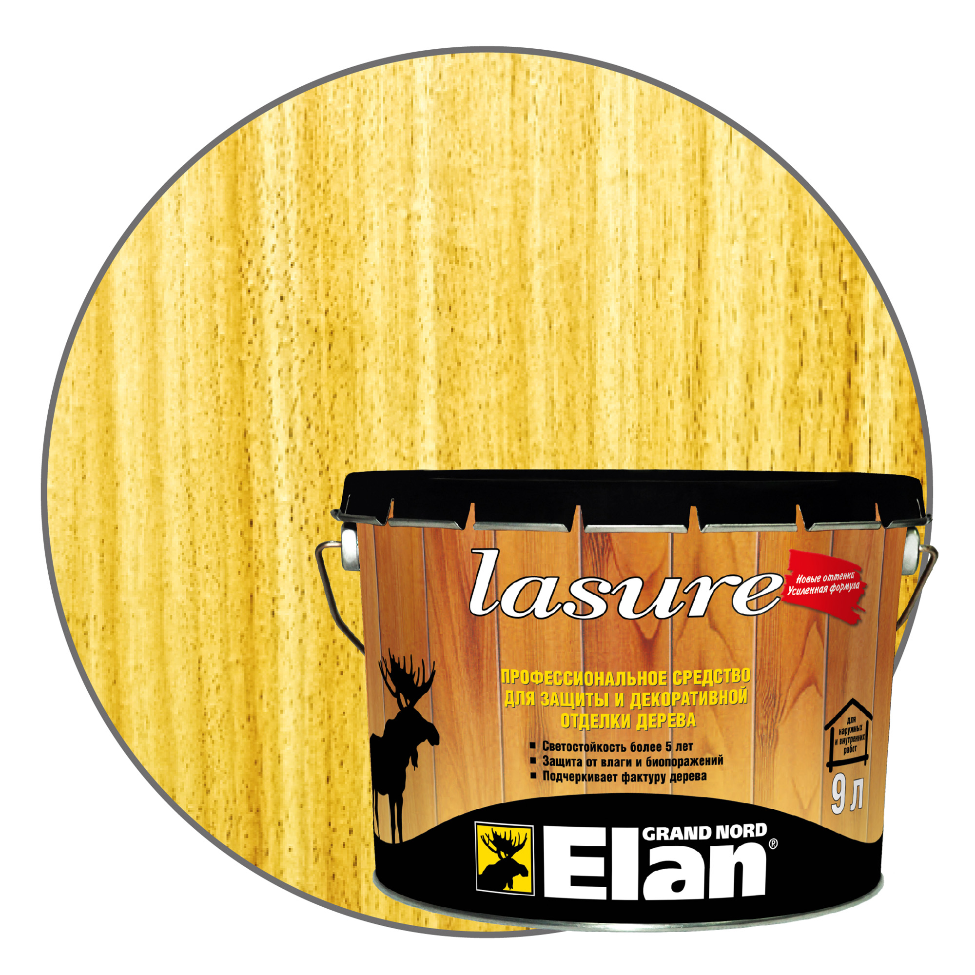 Изображение загружено