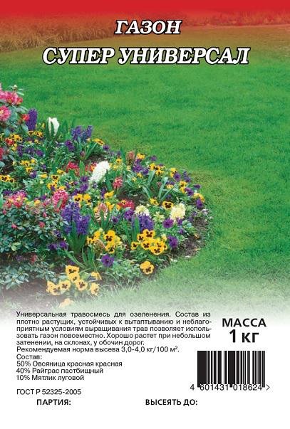 Изображение загружено