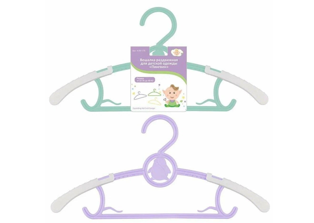 UD-00368857 Вешалка раздвижная для детской одежды Пингвин 2цв.