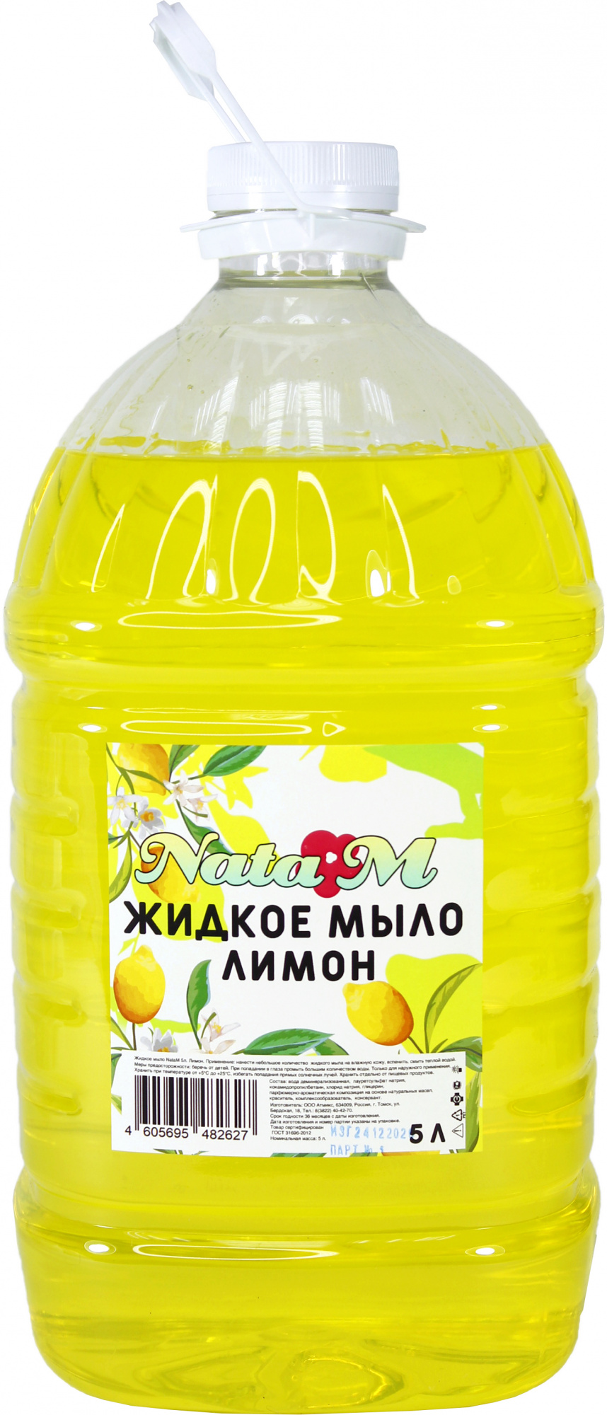 Изображение загружено