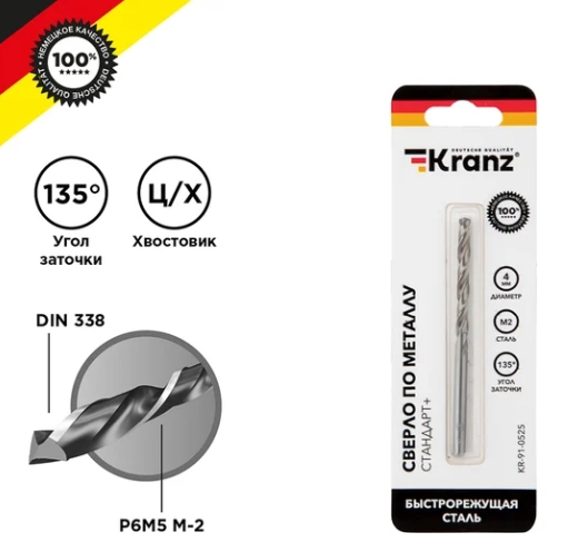 Снимок экрана_9-10-2025_113721_www.vseinstrumenti.ru