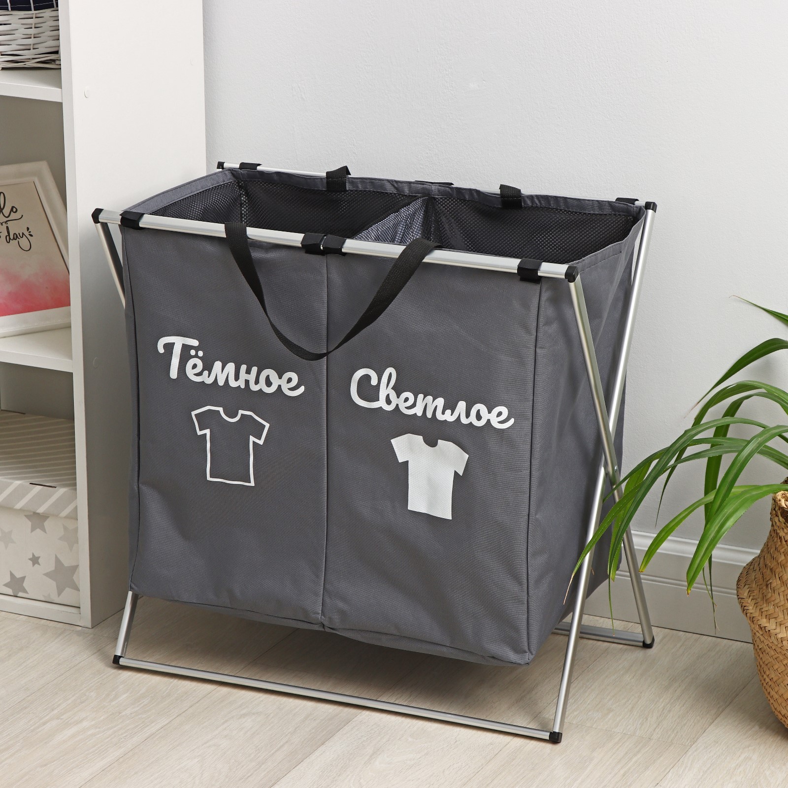 7937326 Корзина для белья складная двойная Темное и Светлое 61х36х57см, цвет серый