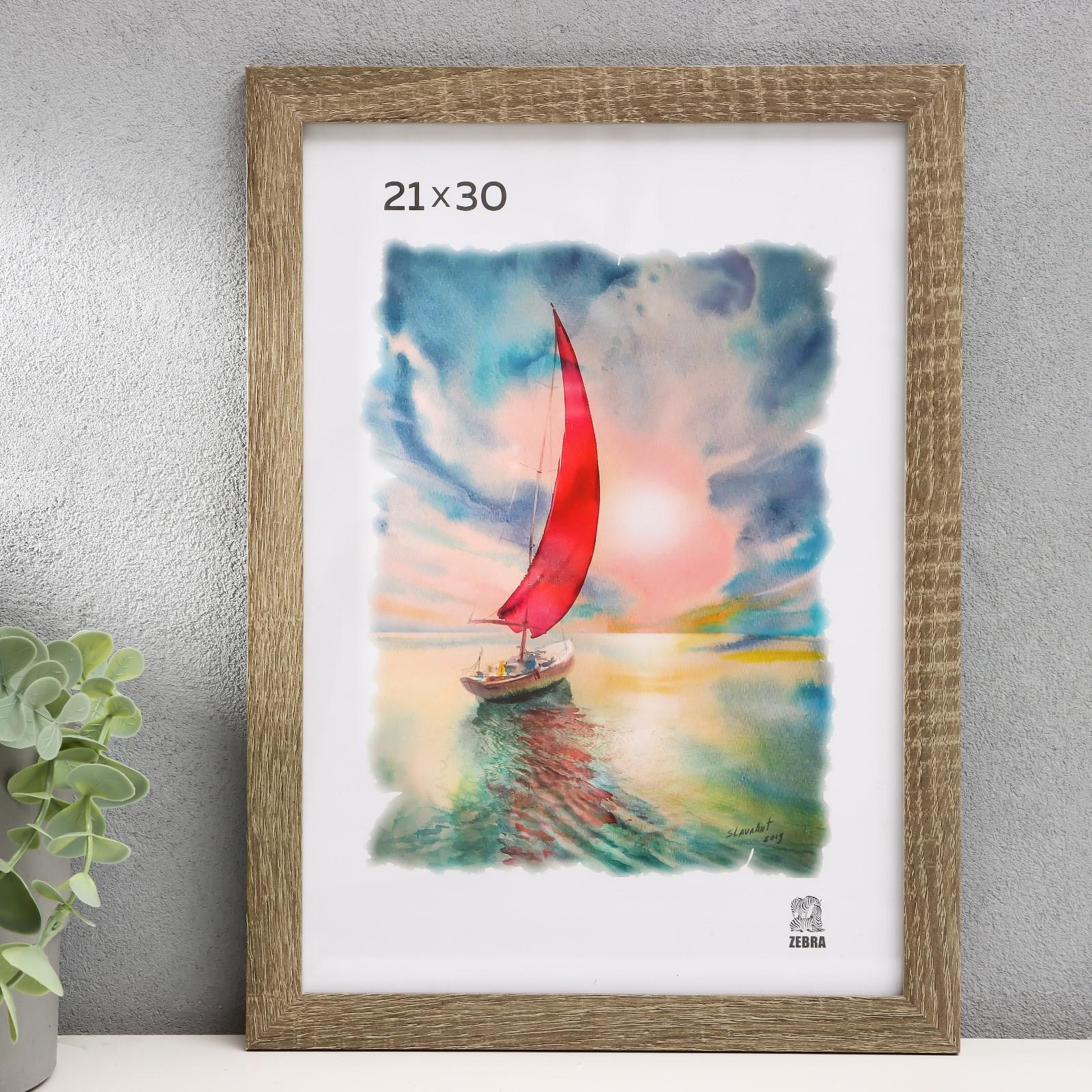 3839415 Фоторамка МДФ Бежевый 21х30 см