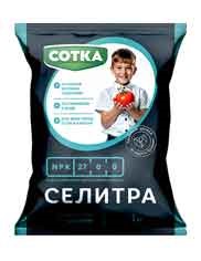 СОТКА Селитра 1кг