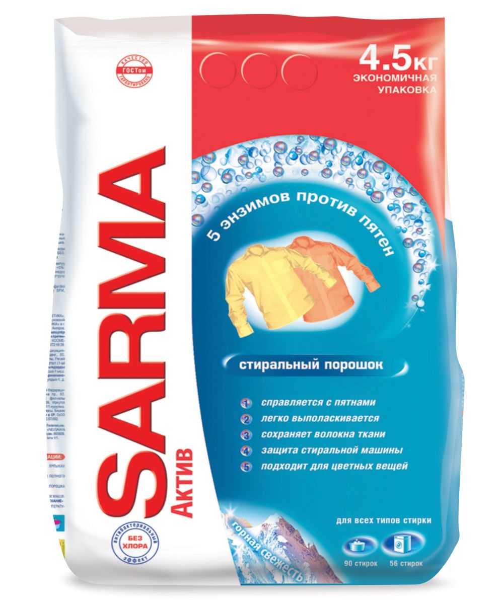 Изображение загружено