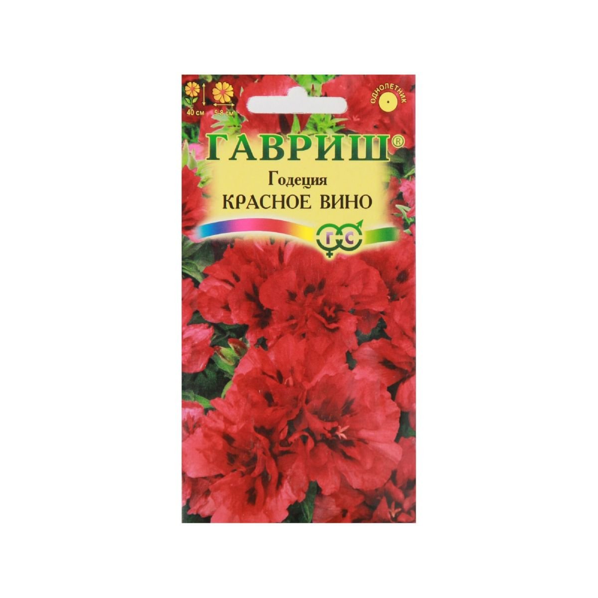 Изображение загружено