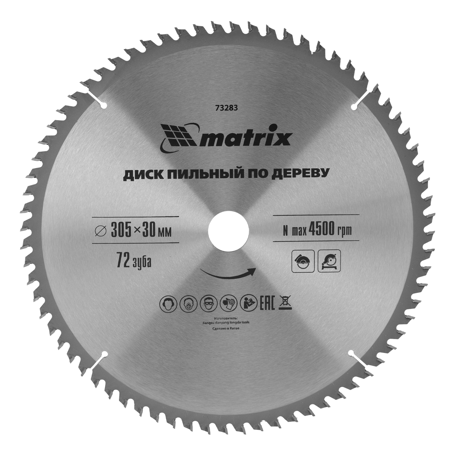 Изображение загружено