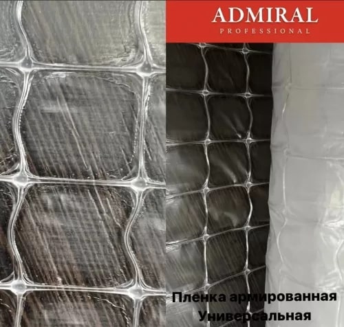 Изображение загружено