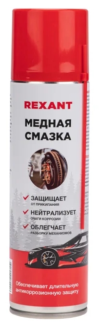 Снимок экрана_14-3-2025_162257_www.vseinstrumenti.ru