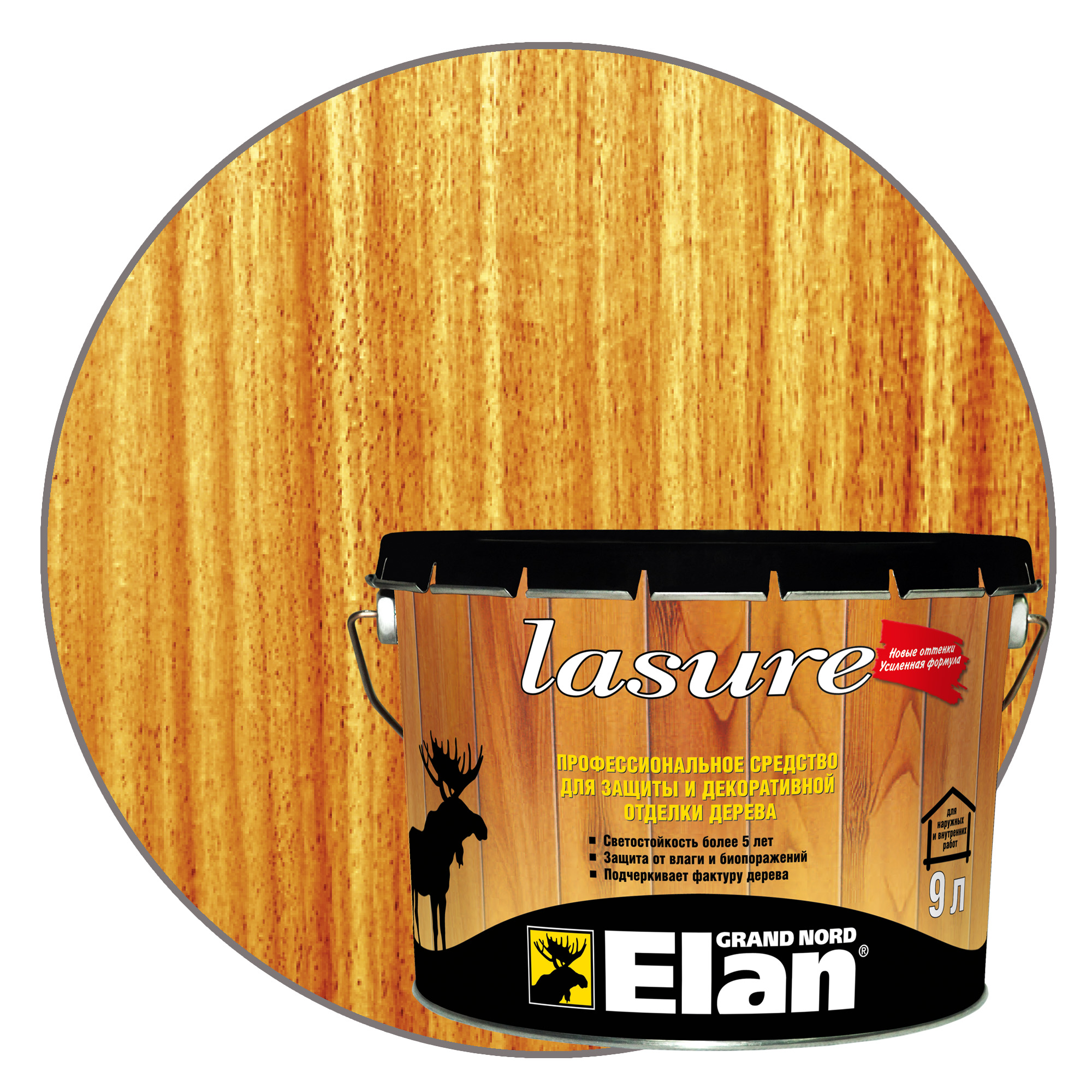 Изображение загружено