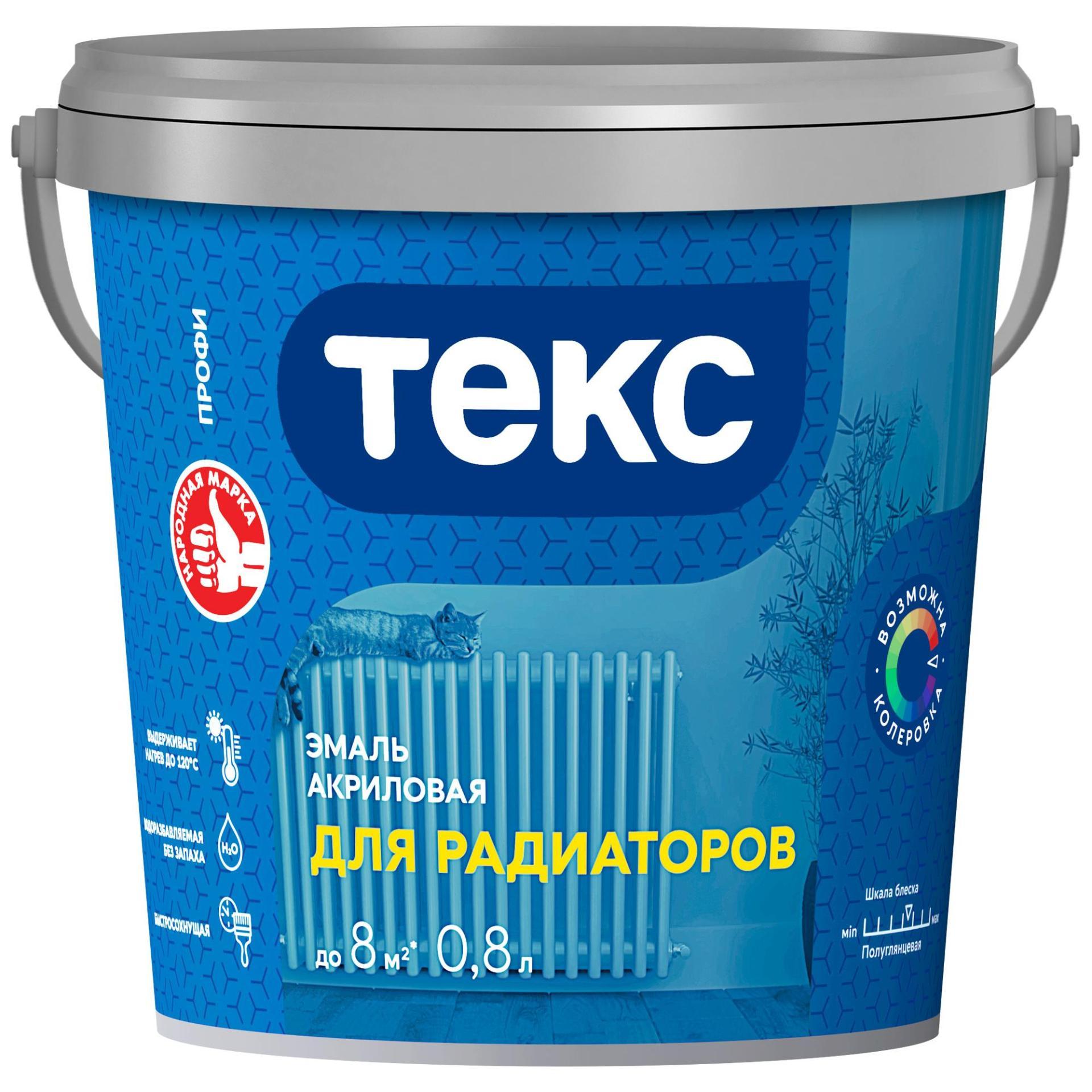 Изображение загружено