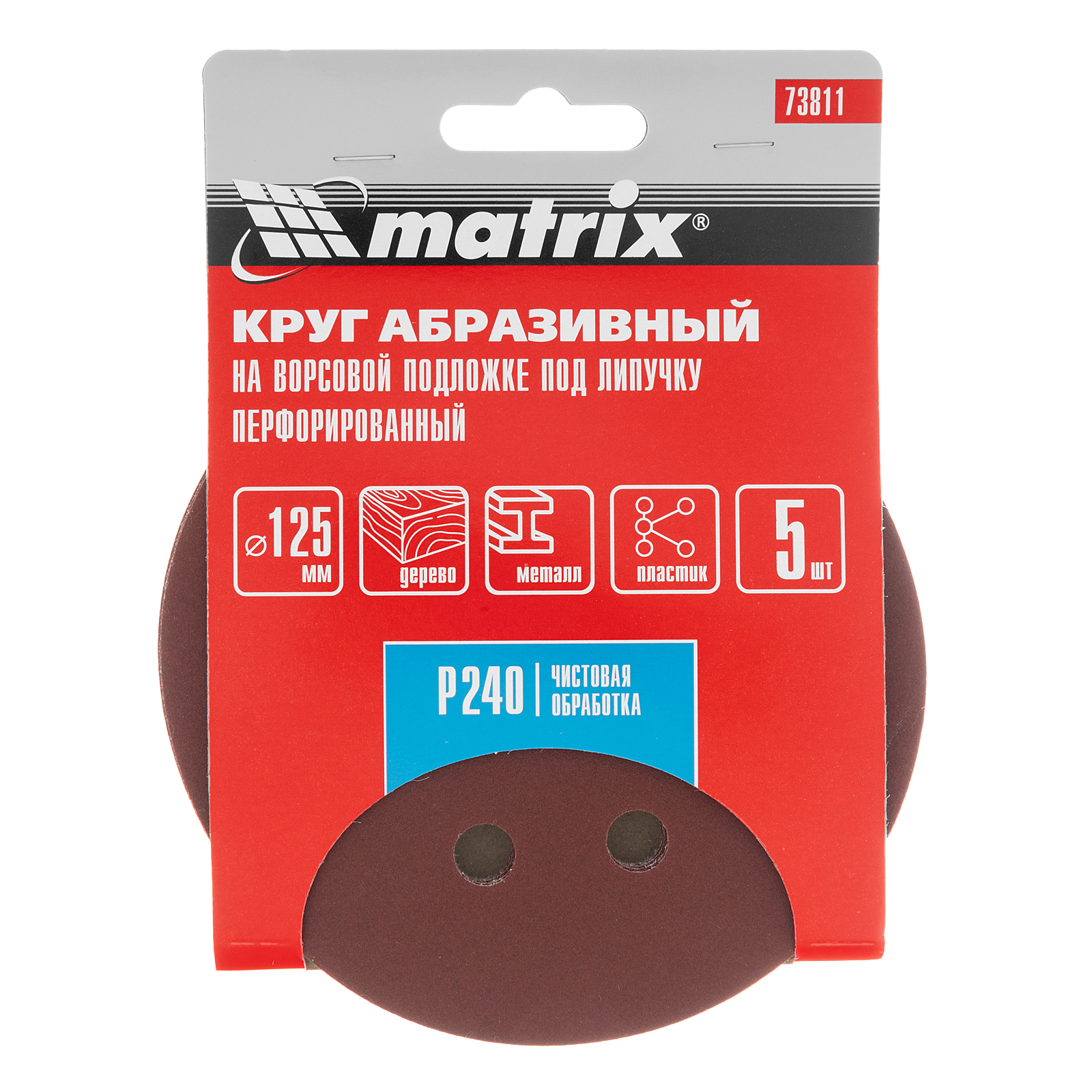 Изображение загружено