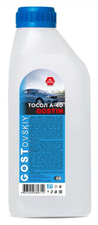 Снимок экрана_26-12-2025_102441_lubricom.ru