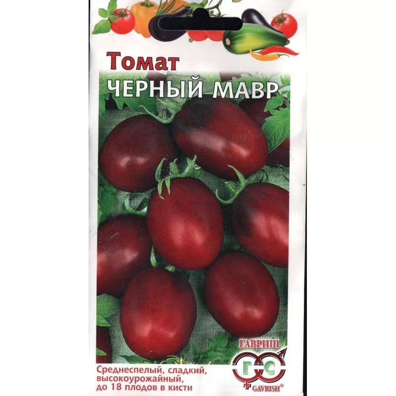 Изображение загружено