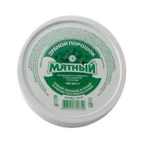 Изображение загружено