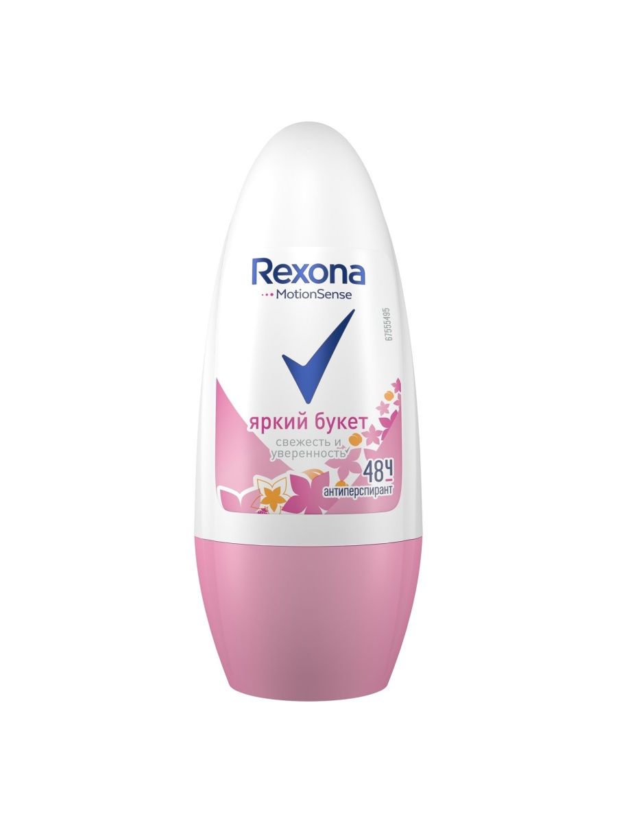 Изображение загружено