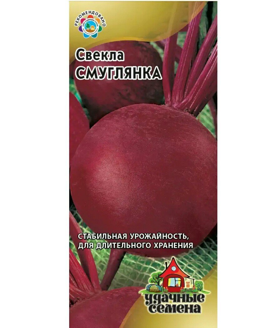 Изображение загружено