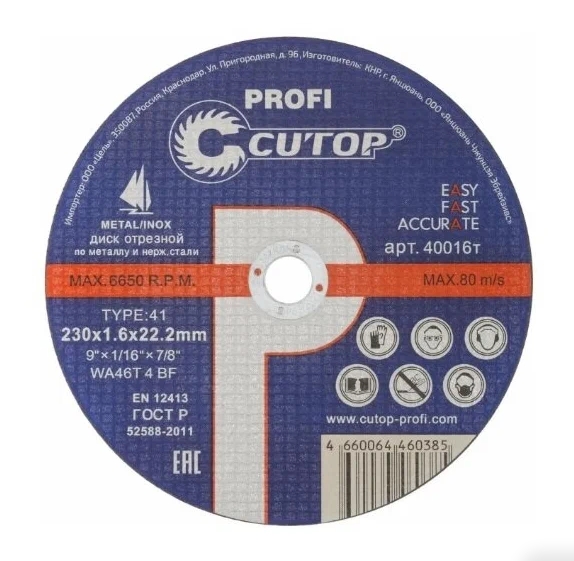 Снимок экрана_9-10-2025_17021_www.dugovik.ru