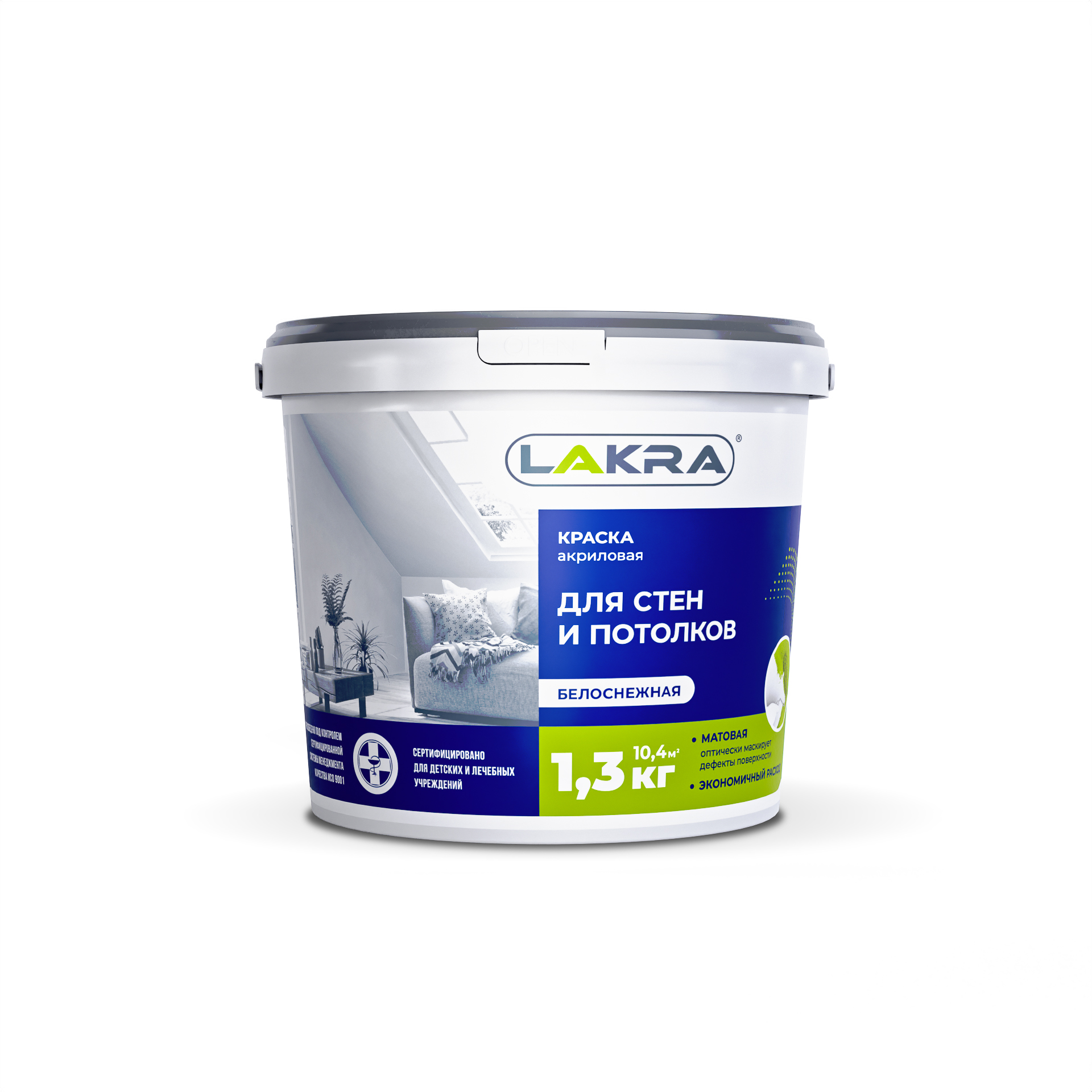 Изображение загружено