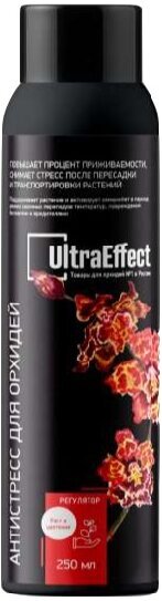 057730 Антистресс для орхидей UltraEffect 250 мл (регулятор роста)