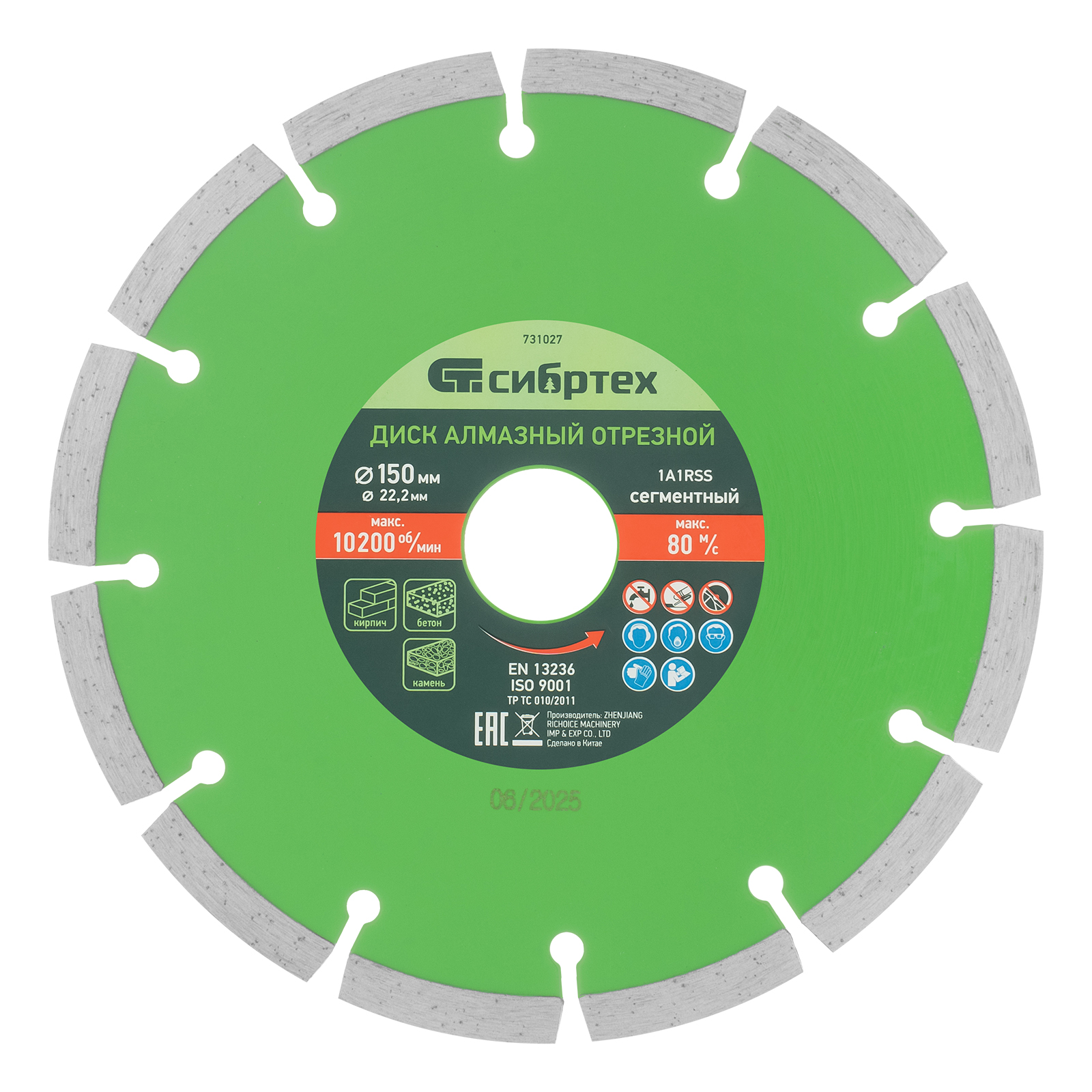 Изображение загружено