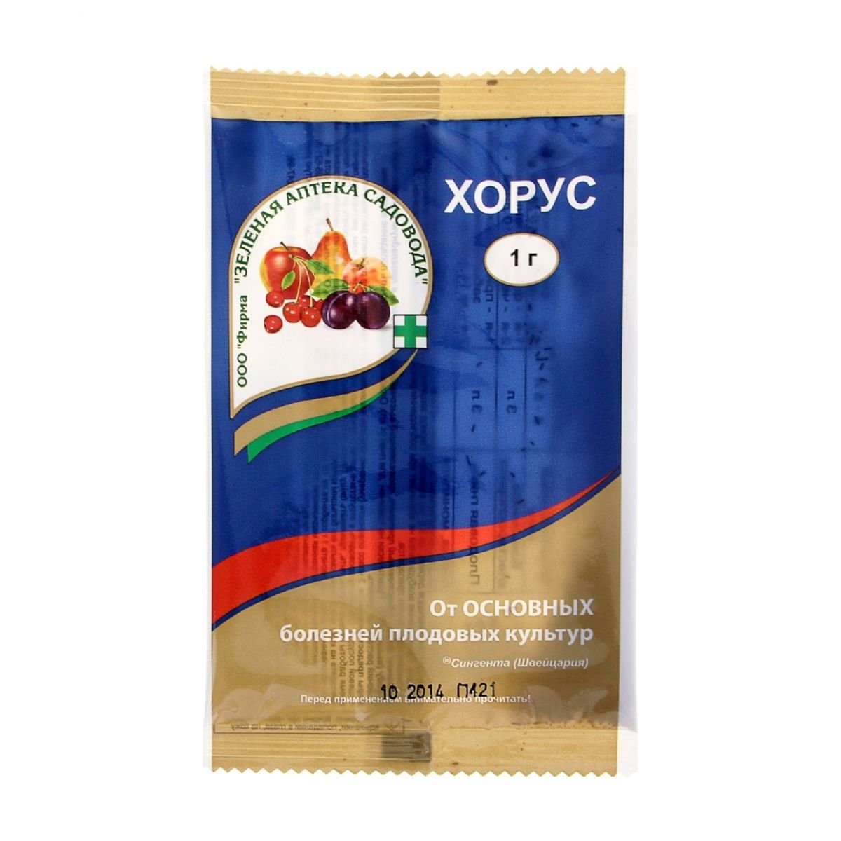 Изображение загружено