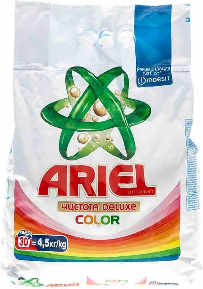 Изображение загружено