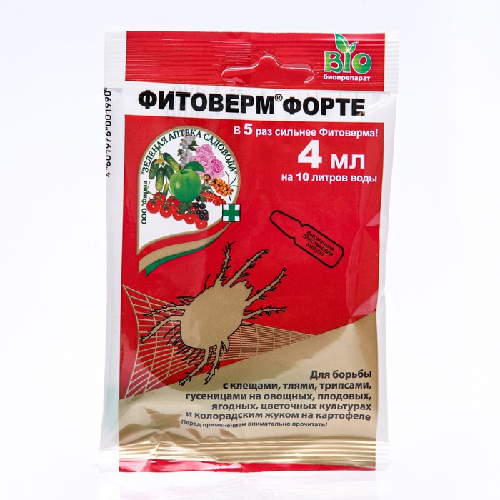 700 - 2025-10-21T121059.466