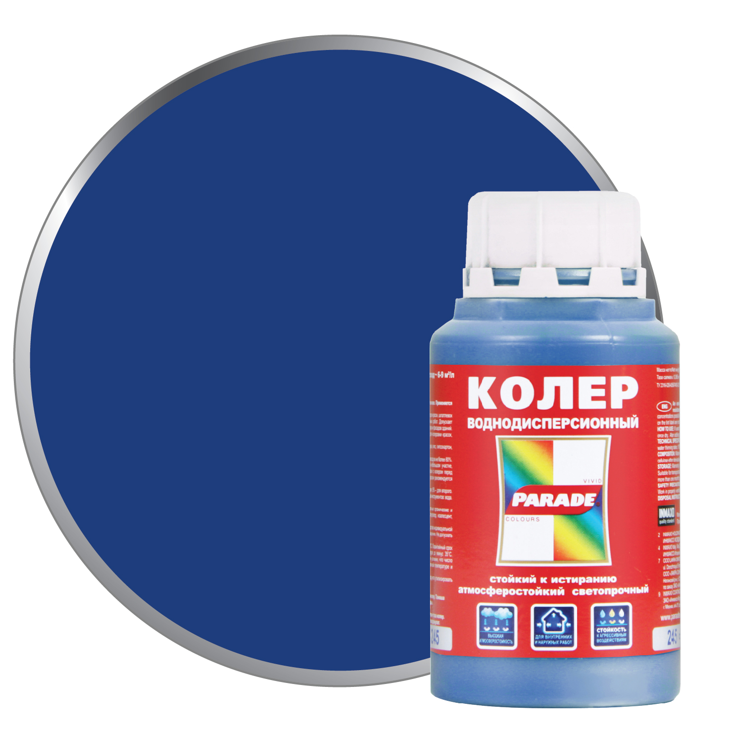 Изображение загружено