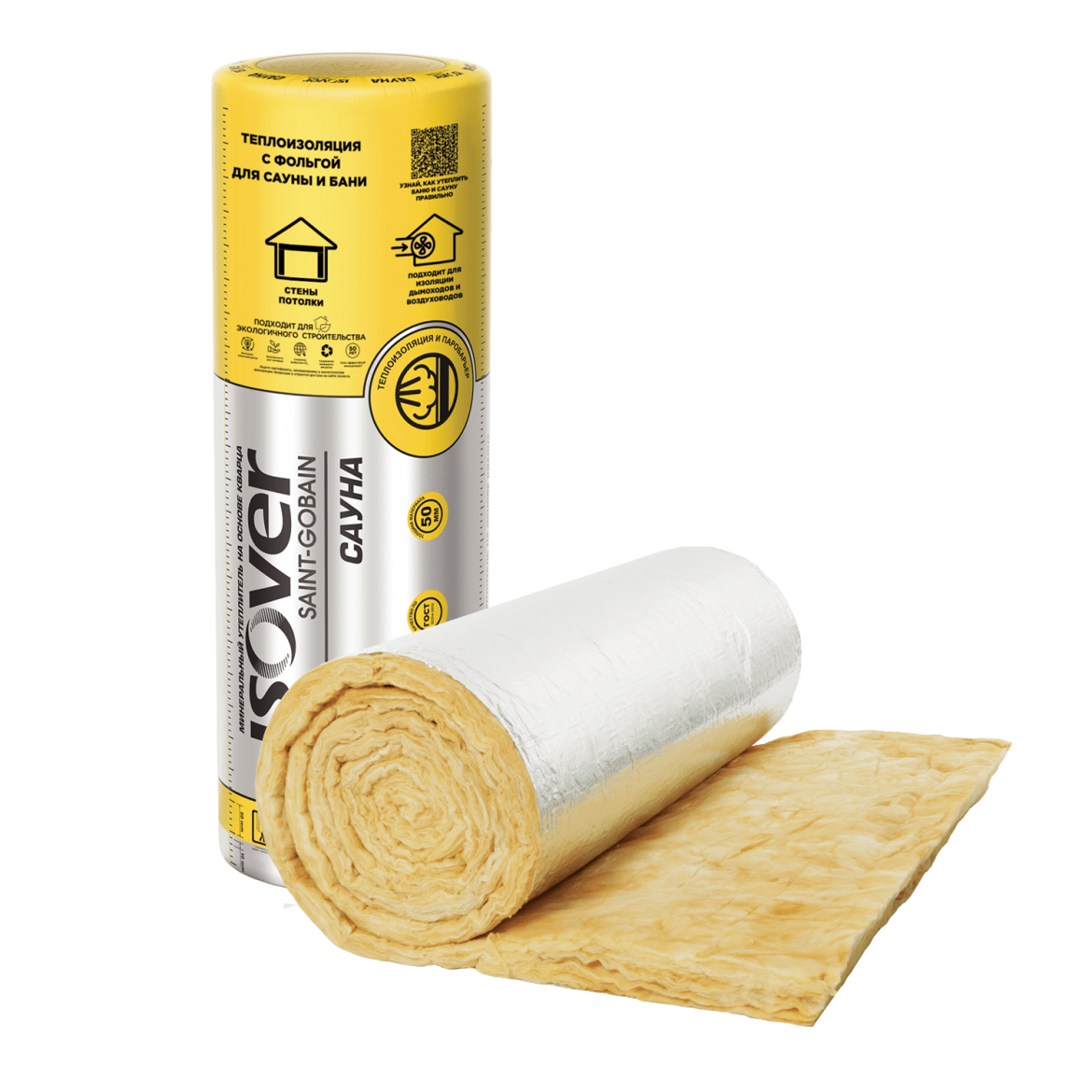 Утеплитель Изовер Сауна 50х1200м12500мм 15кв.м