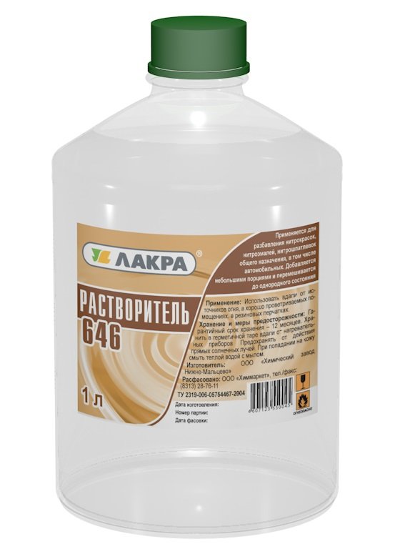 Изображение загружено