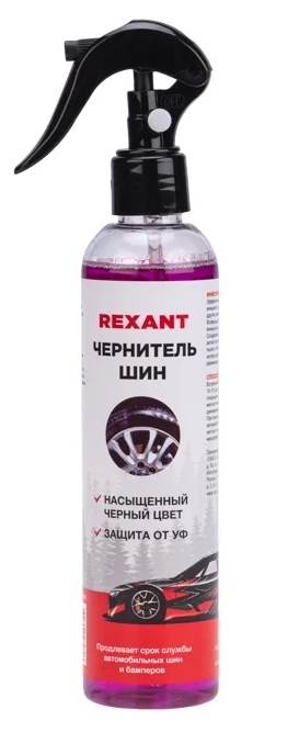 Снимок экрана_14-3-2025_121444_www.vseinstrumenti.ru