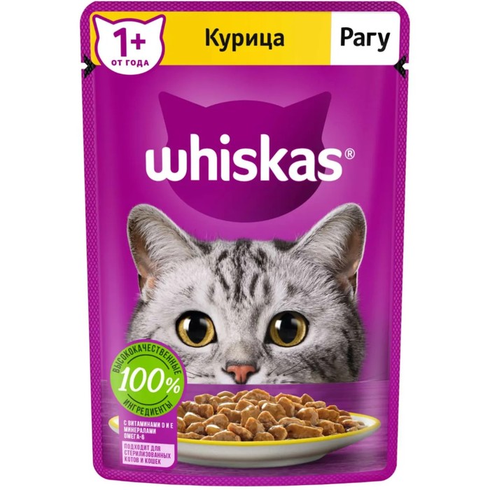 7098372 Влажный корм Whiskas для кошек рагу с курицей 75г