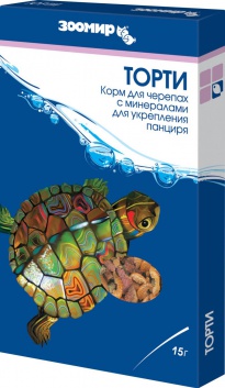 Корм ЗООМИР "Торти" для водных черепах 15гр