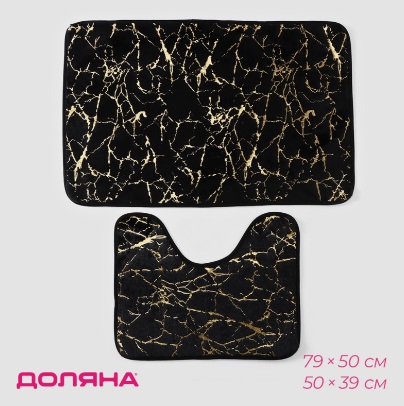 Изображение загружено