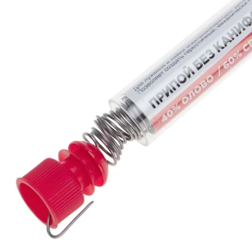 Снимок экрана_10-10-2025_103315_www.vseinstrumenti.ru