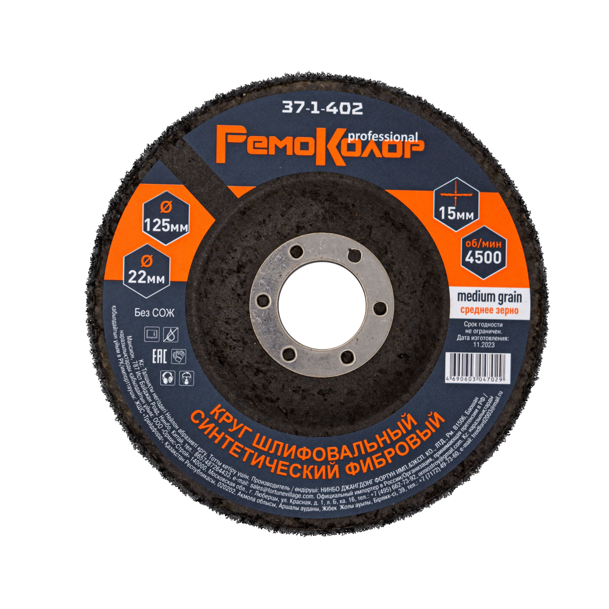 Изображение загружено