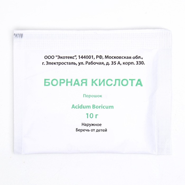 Изображение загружено